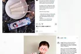 大白兔雪糕再次出海，又拿下一座国际大都市图片
