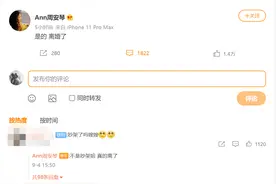 宁桓宇妻子周安琴宣布离婚，两人结婚仅一年半，去年还曾录制夫妻带娃综艺图片