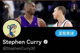 疯狂！4个月暴涨500倍，NBA球星库里忍不住下手，有人几天赚一套房图片