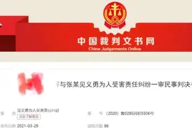 女孩当着妈妈与男友面跳河，男友施救溺亡被授“见义勇为模范”，法院这样判图片