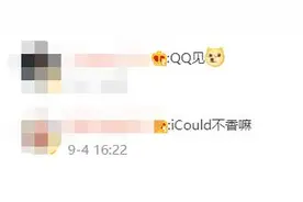 微信拟推出新功能，不少网友却表示“不需要”……图片