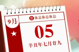 关注！北京环球影城门票价格已公布~图片