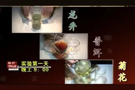 隔夜的东西究竟哪些能吃？哪些不能吃？图片