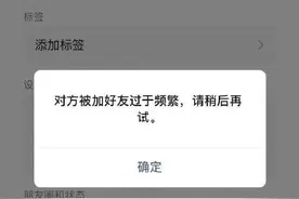 微信回应警官老陈账号被封：触发安全策略被自动处置，已复核解封图片