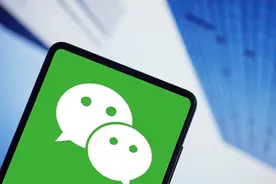 微信终于要对聊天记录动手了？图片