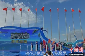 4个月46个项目 海南开启亲水运动季图片