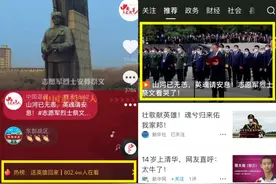 解读志愿军烈士遗骸安葬祭文的背后深意图片