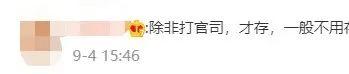 微信拟推出新功能，不少网友却表示“不需要”……