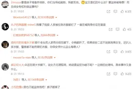 西安地铁风波：被“野蛮”扯掉的“文明”图片
