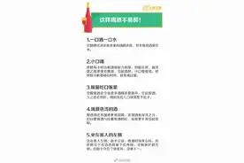 假期聚会，这些饮酒常识要知道图片