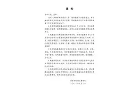 中小学生可在校吃晚餐了！渭南今起实施 网友：希望西安紧随其后图片