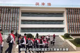 曲靖一中邀请部分学生和家长们参观新校区图片