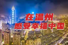 短袖变长袖！温州入秋，今年夏天持续了160天图片