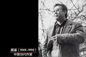 这个时代，我们为什么还要读路遥？图片