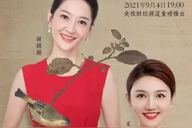 浙江三位选手亮相《中国国宝大会》，小时新闻记者独家揭秘背后趣事图片