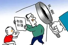 中小学有偿补课、教师违规收礼，湖州：查！图片