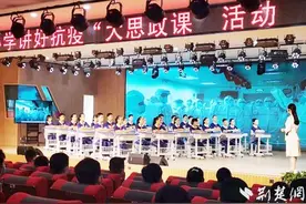 黄冈市103万学子将同上一堂课 教学取材“黄冈抗疫保卫战”图片