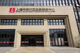 即将启用的区政务服务中心长啥样？每个楼层办理哪些业务？看这里→图片