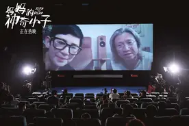 陈可辛爆料：吴君如拍《妈妈的神奇小子》“每天都哭着回来”图片