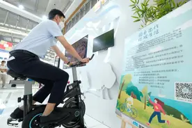 骑车刷里程、扫码捐步数 服贸会现场游戏中减碳图片