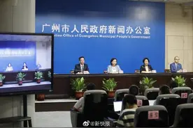 广州新增阳性人员感染德尔塔变异株 系收集垃圾时意外暴露感染图片