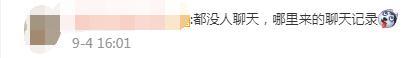微信拟推出新功能，不少网友却表示“不需要”……