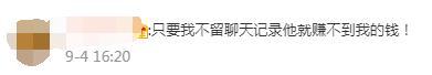 微信拟推出新功能，不少网友却表示“不需要”……