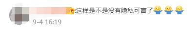 微信拟推出新功能，不少网友却表示“不需要”……