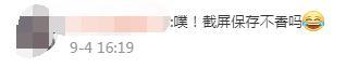 微信拟推出新功能，不少网友却表示“不需要”……