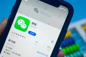 微信准备推出这项收费服务！130—180元/年，网友吵翻天，你会买单吗？图片