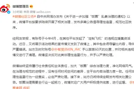 韩媒关注“中国粉丝为韩星庆生”图片