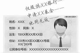 成都公安重要提醒图片
