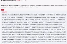 网友反映歙县溪头镇野猪数量太多 官方回复：组织合理、合法猎杀图片