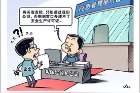 ［新华视点·国务院大督查在行动］“独家经营”图片
