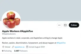 苹果员工发起Apple Too运动 要求公司保证员工权益图片