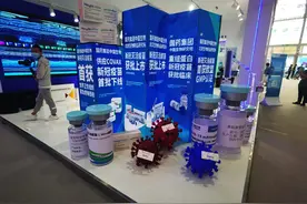 国药集团中国生物已提交新冠肺炎灭活疫苗第三针建议图片
