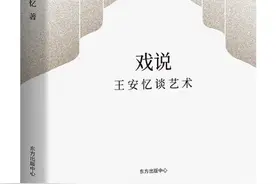 谈薮‖生活的魔力和魅惑图片