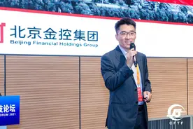众多金融“黑科技”亮相服贸会！北京金控副总经理李岷：未来的市场必将是一个数据流的市场图片