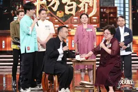 《天天向上》“向上中医馆”营业，体验学习中医养生之道图片