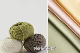 探秘衣食住行里的低碳“黑科技”图片