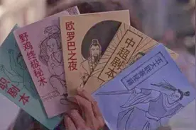 「今夜独家剧本」02.45 欧预赛 瑞士VS意大利 旧敌重逢 瑞士能否主场成功复仇？图片