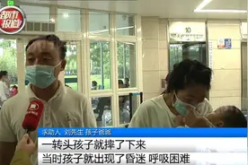 1岁宝宝摔下沙发致脑出血，妈妈：我欠孩子一句对不起！家中这些隐患别忽视图片