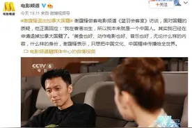 谢霆锋受访称已申请退掉加拿大国籍：“我在香港出生，本来就是中国人”图片