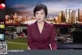 四川：英语培训机构“爱贝斯”实控人失联  或涉5万学员2亿学费视频封面