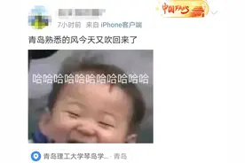 11级阵风+4米大浪！预警、警报齐发！青岛雨还没停，风又来了！今天，你的伞还好吗…图片