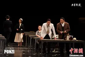 张亮领衔音乐戏剧《庞氏骗局》载歌载舞令人惊喜图片