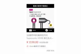 成本320，售价2000多，“高档吹风机”戴森却故障频出？图片