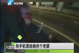 男子见到前妻，开心得像个孩子，他们背后的故事，你想不到...图片