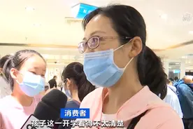 一年花费近2万，最近这款近视眼镜火了！医师提醒→图片
