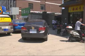车停商铺门口，回来看到垃圾图片